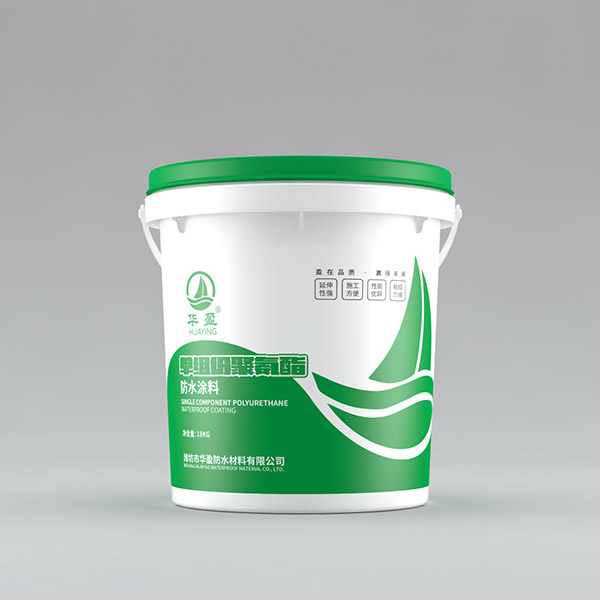 單組份聚氨酯防水涂料